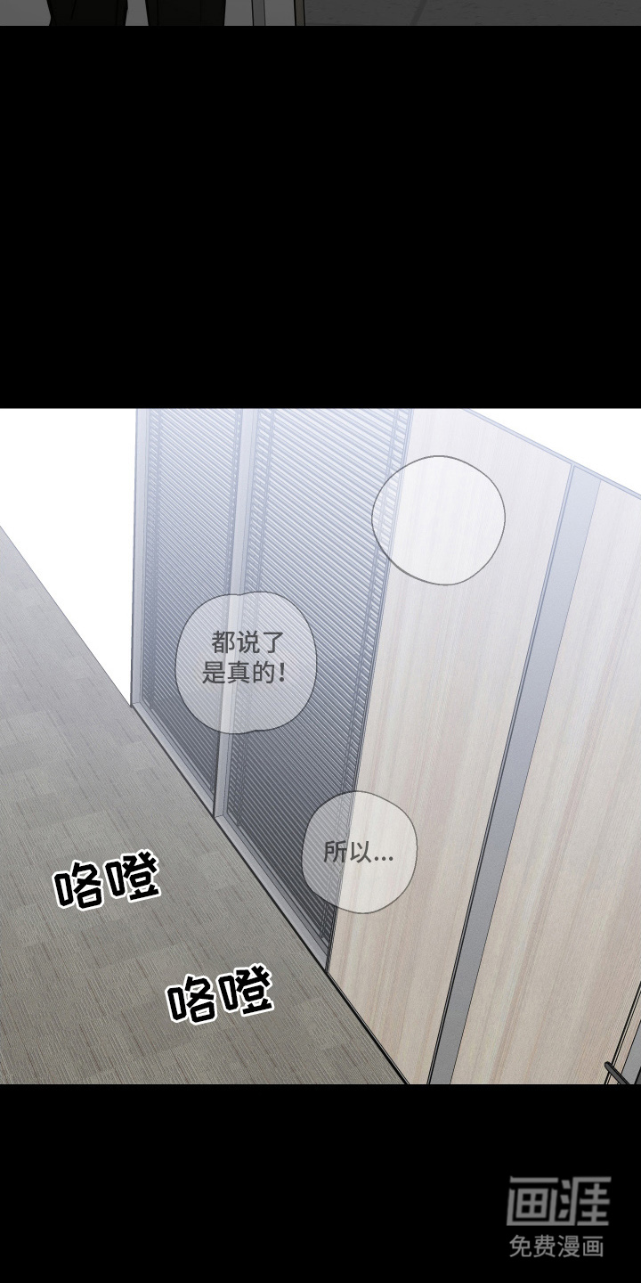第11话3