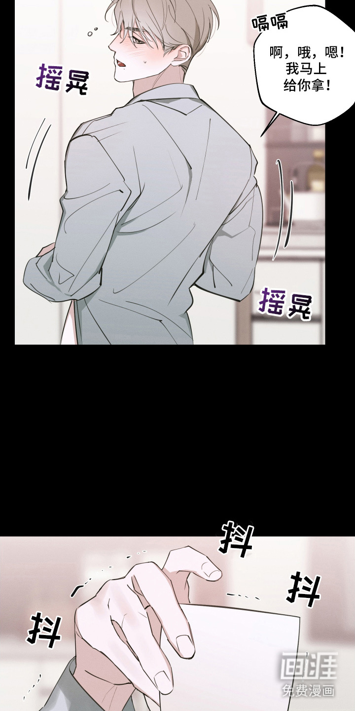 第11话14