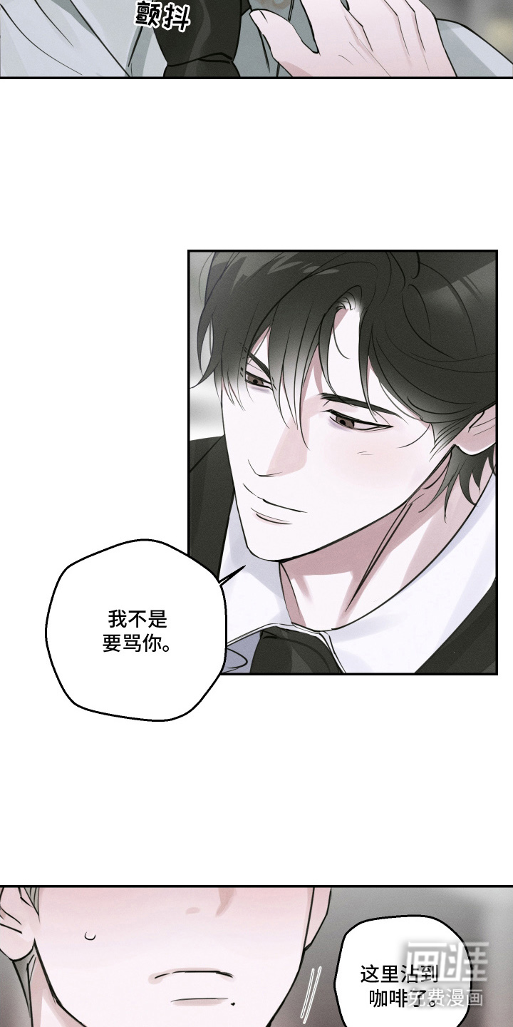 第5话4