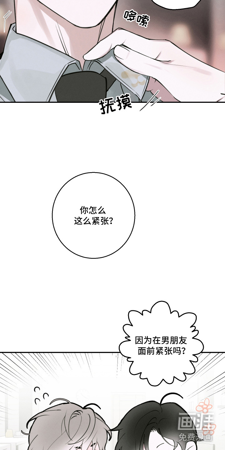 第5话5