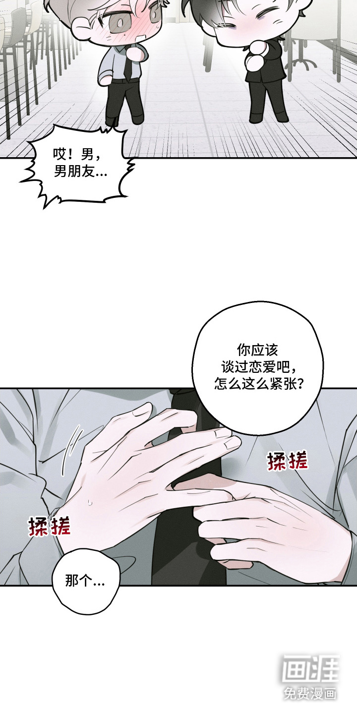 第5话6
