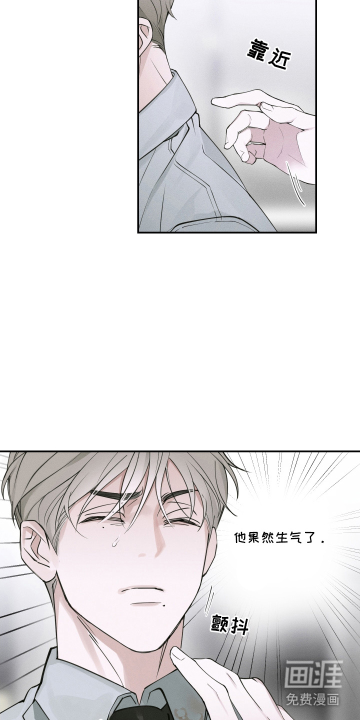 第5话3