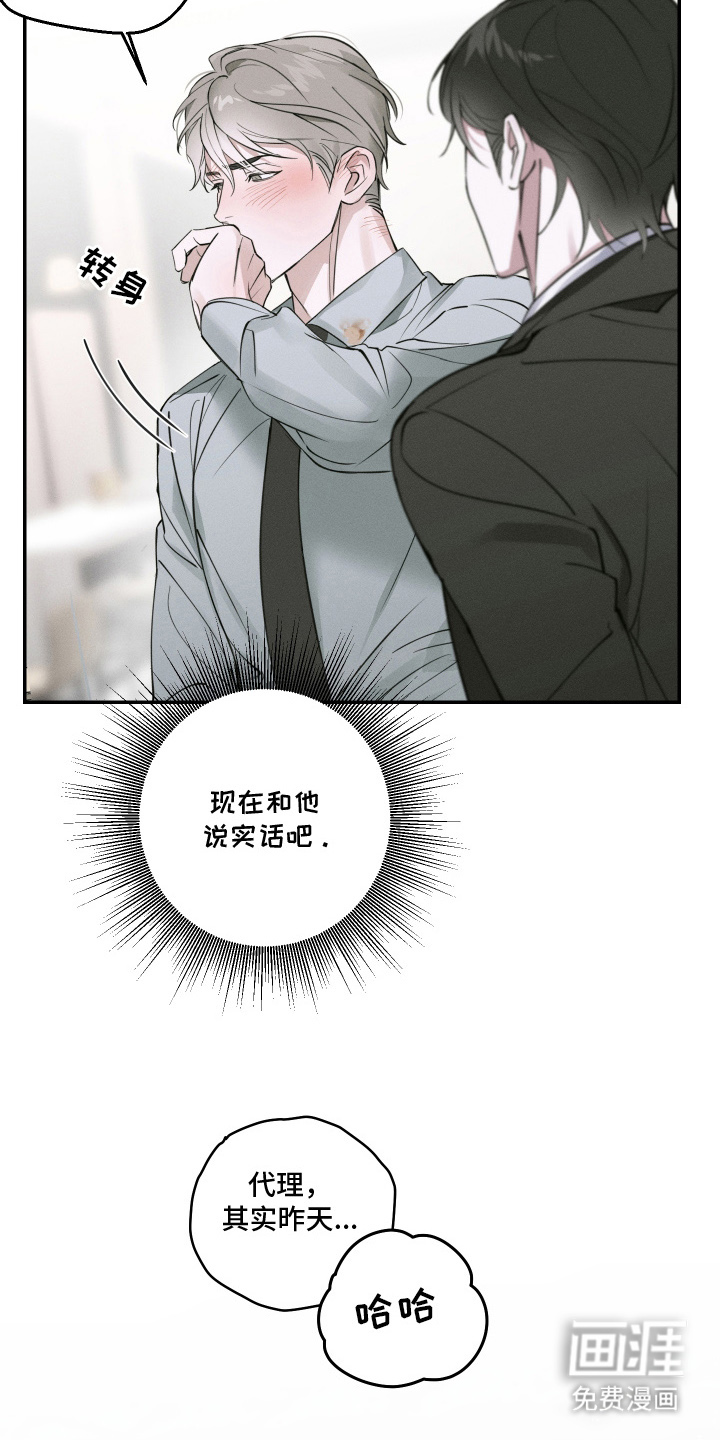 第5话9