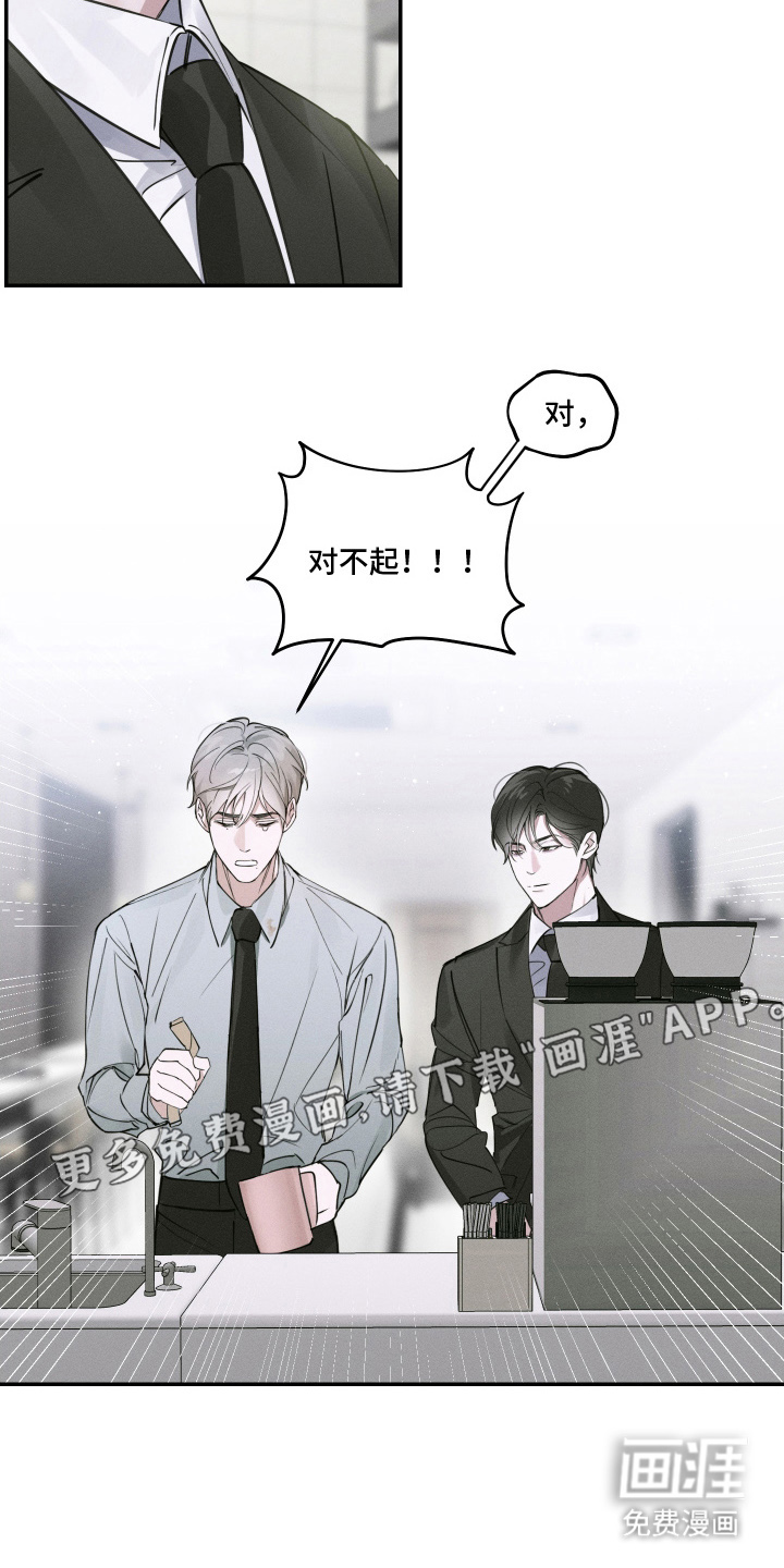 第5话1