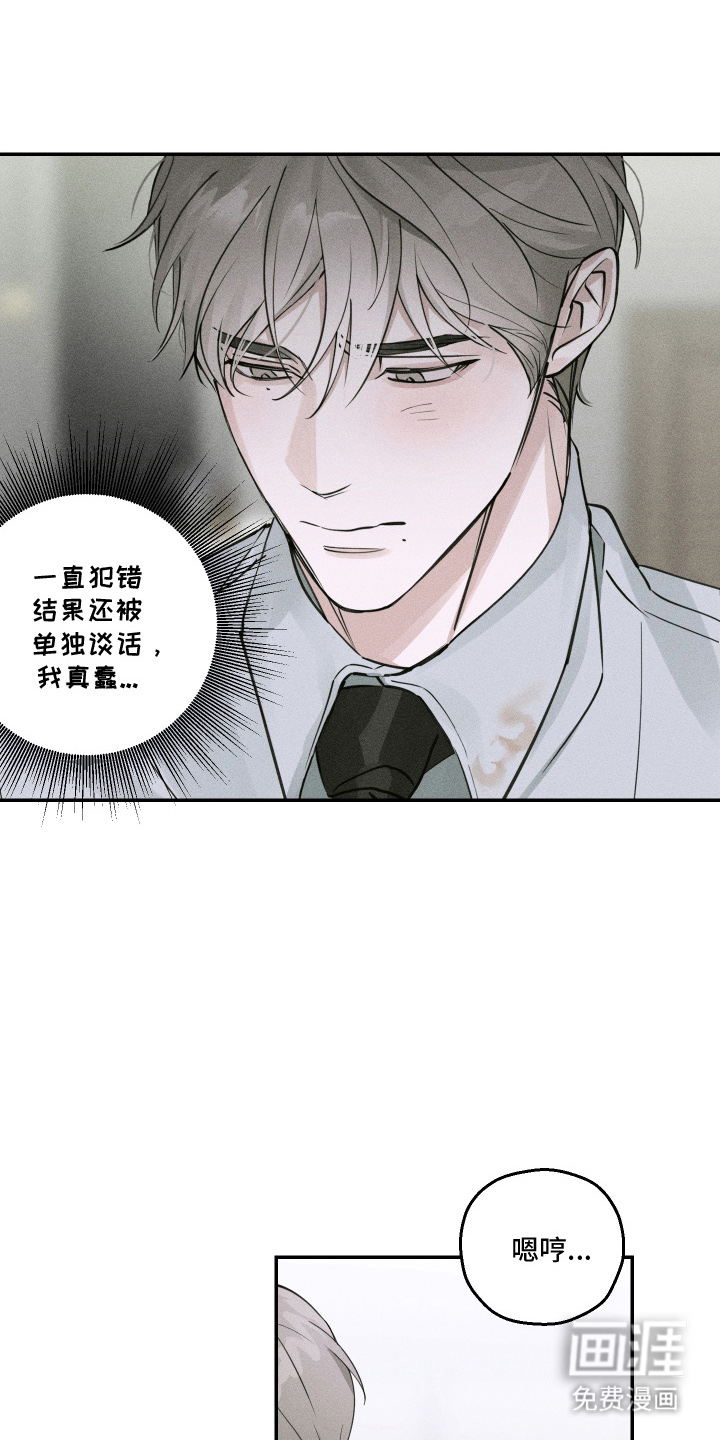 第5话2