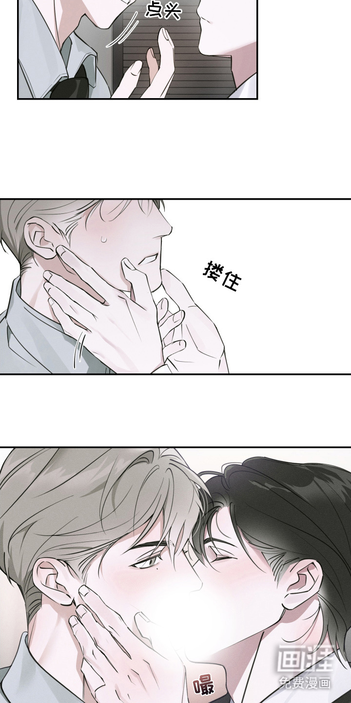 第5话14