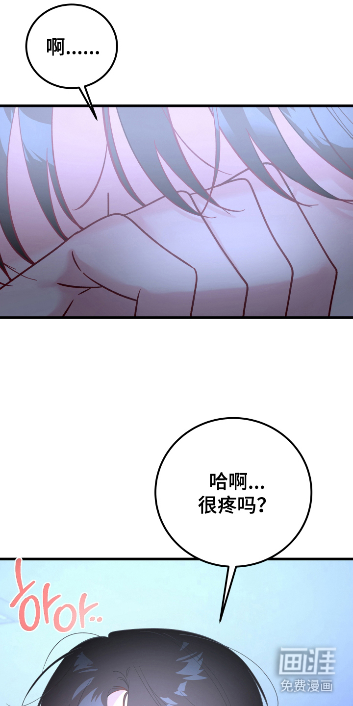 第7话2