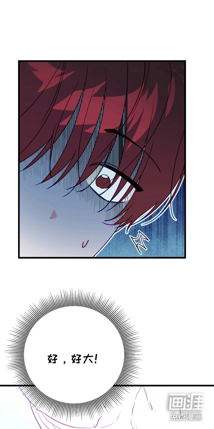 第7话12