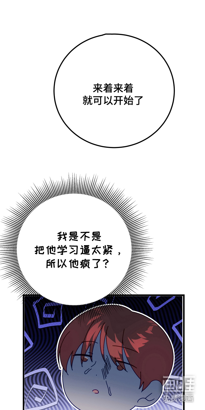 第7话18