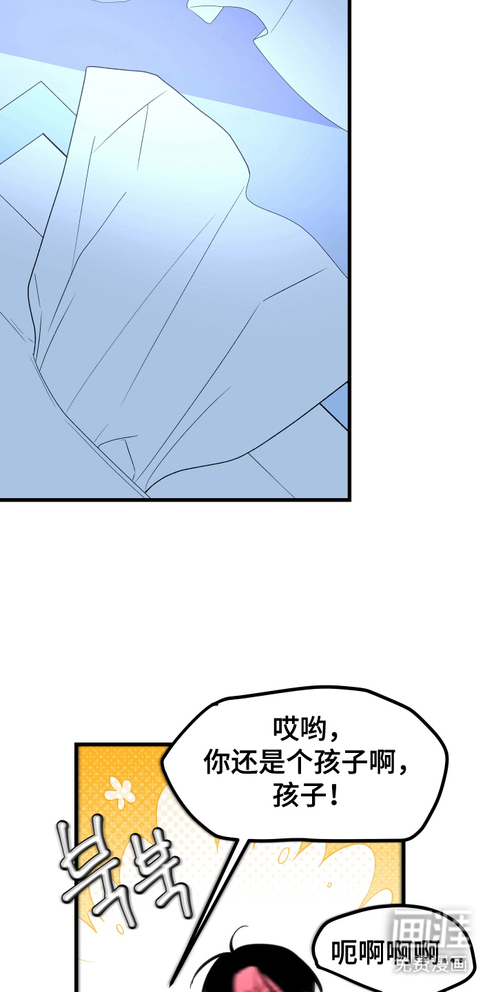 第7话4