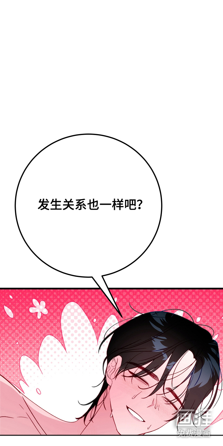 第7话17