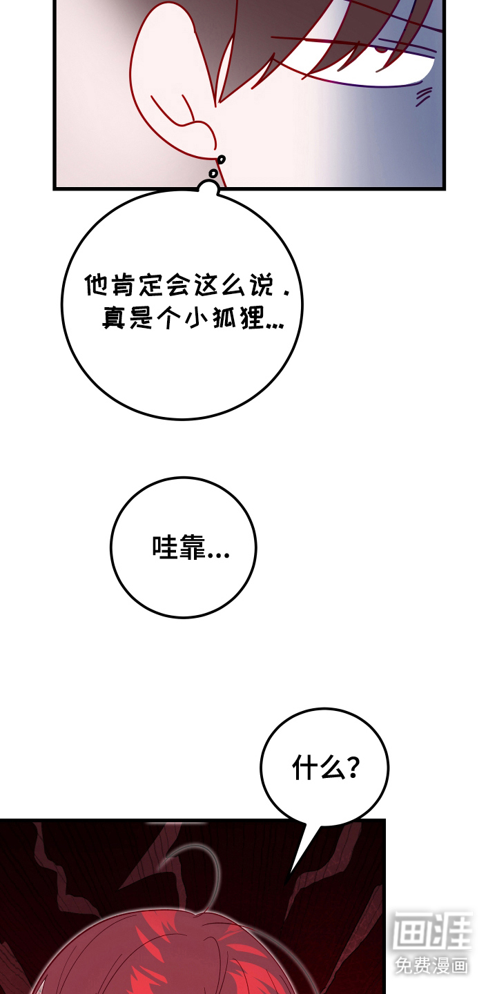 第7话7