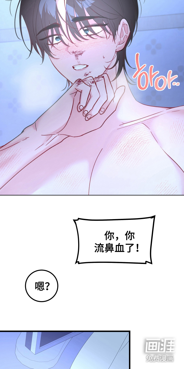 第7话3