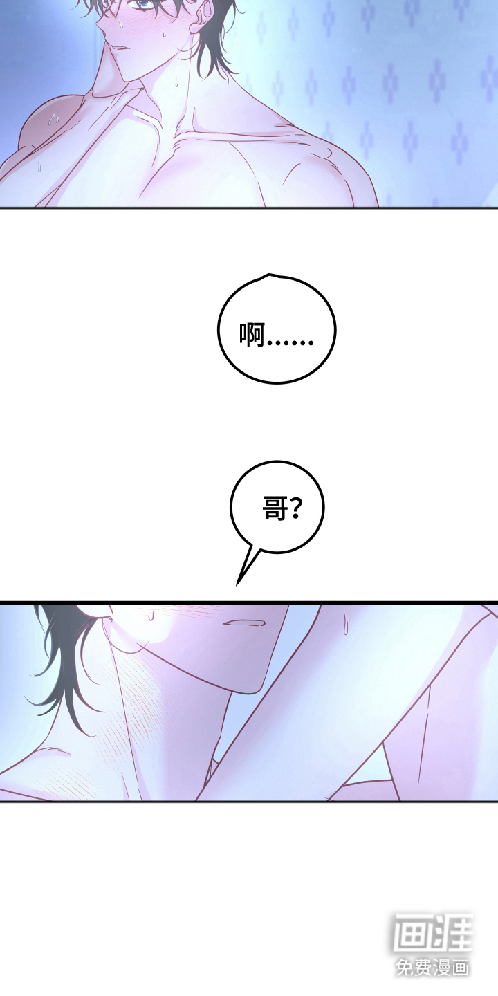 第7话11
