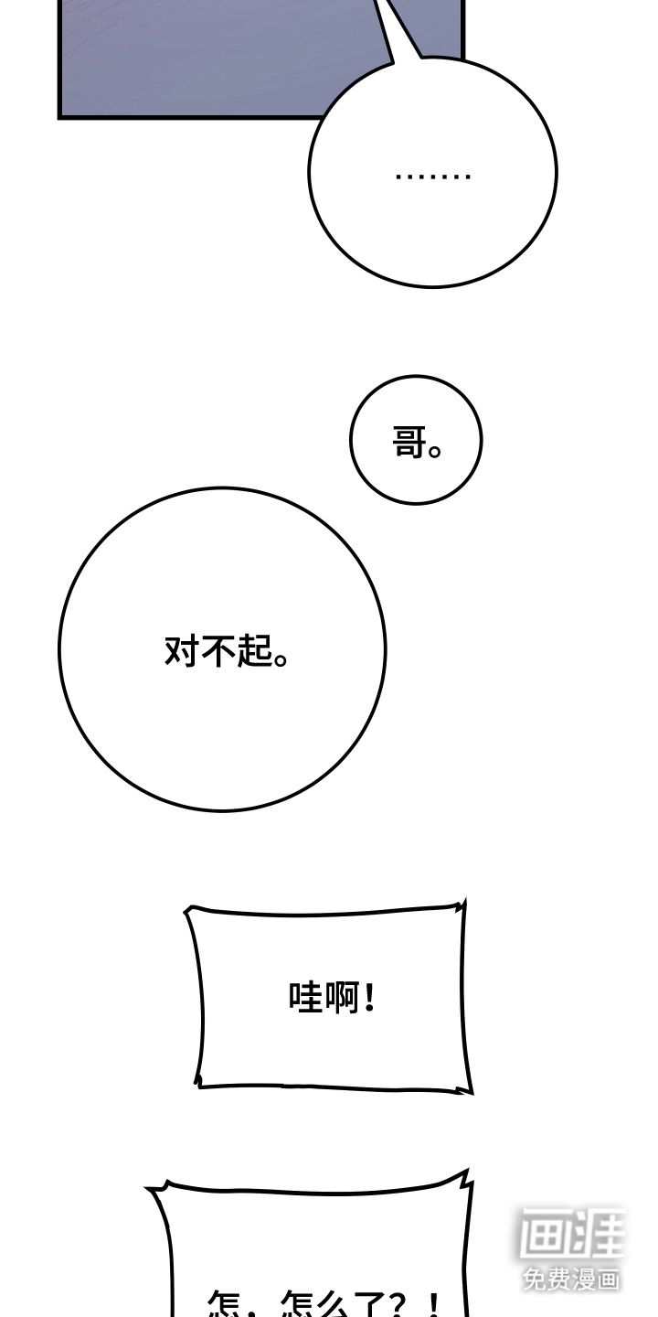 第7话15