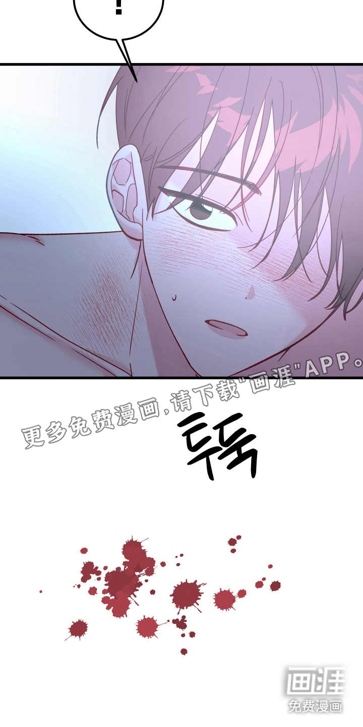 第7话1