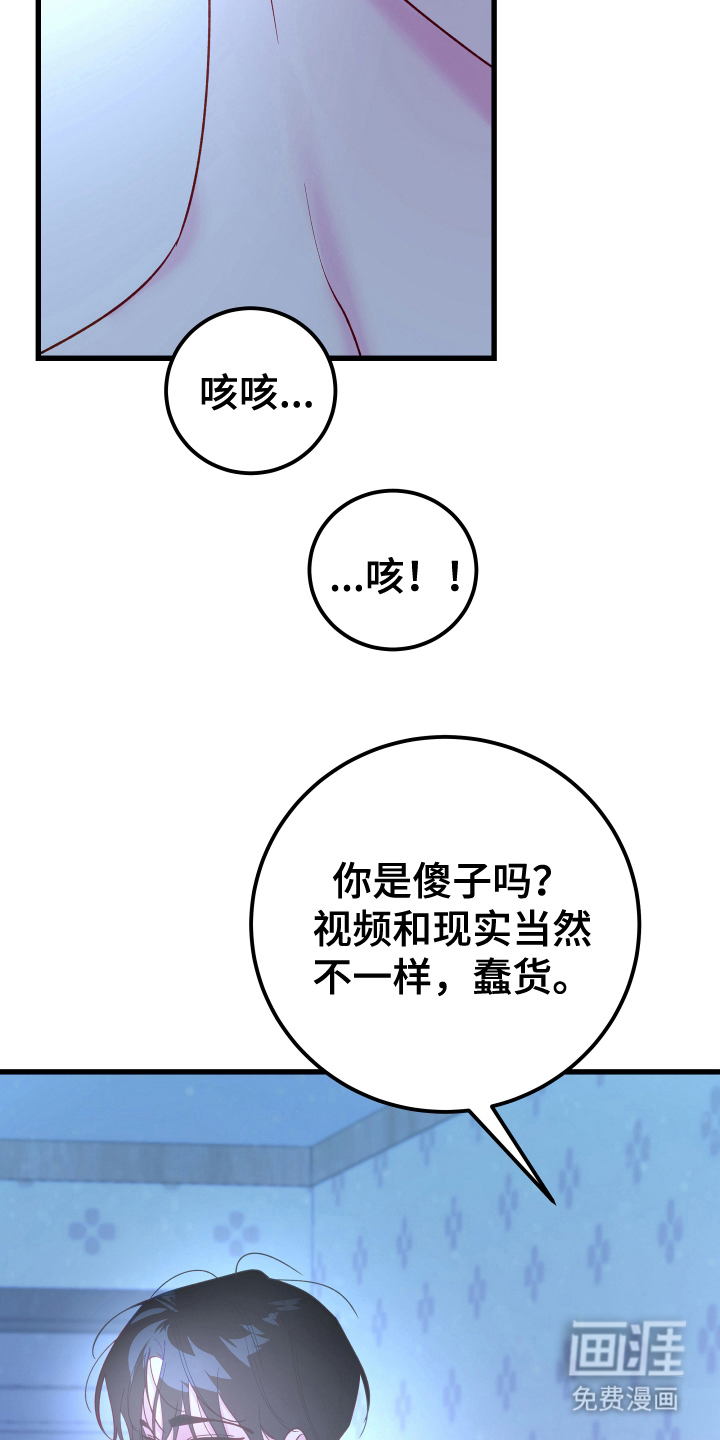 第7话10