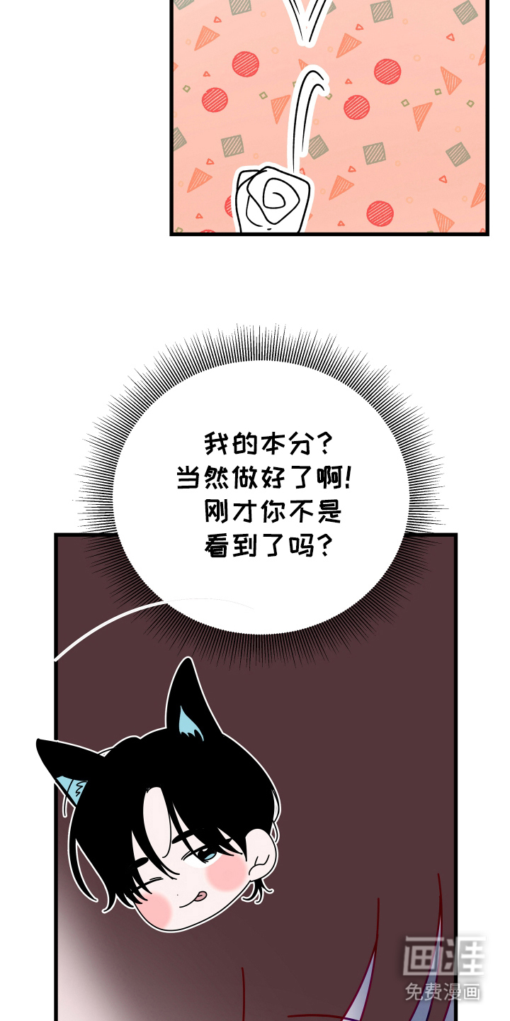 第7话6