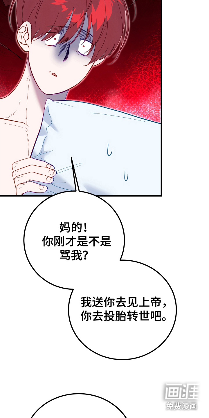 第7话8