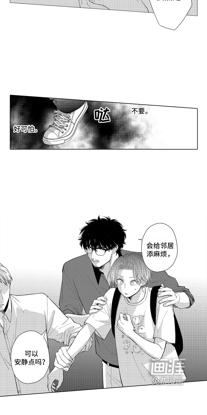 第11话1