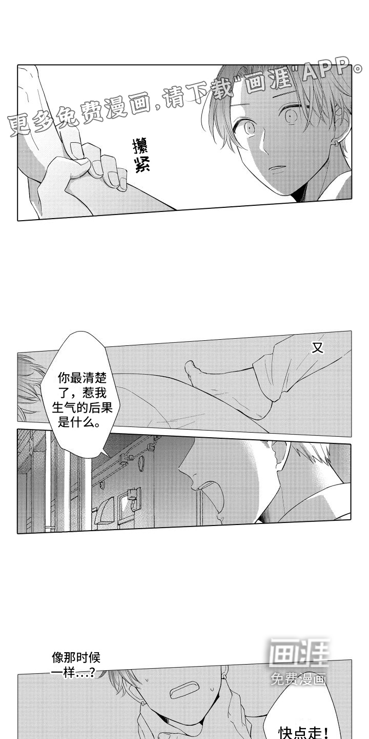 第11话0