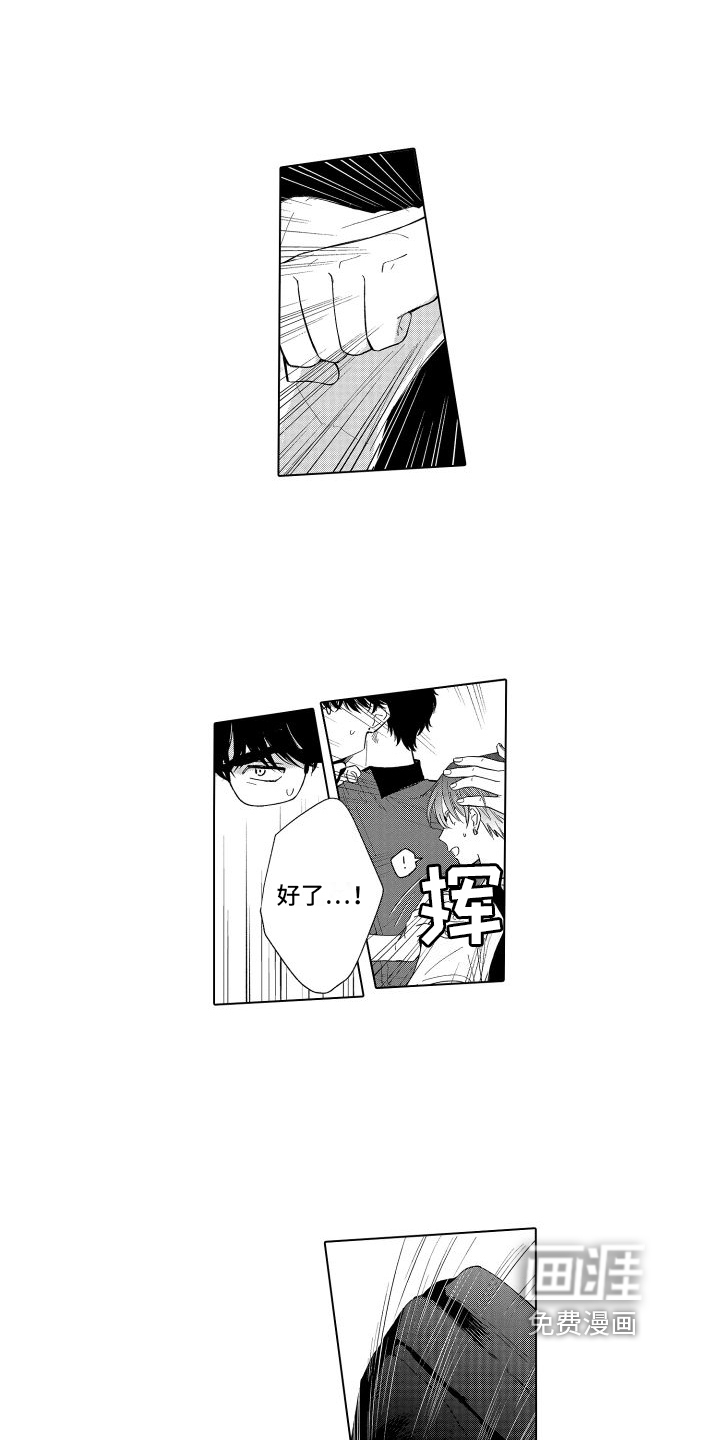第11话5