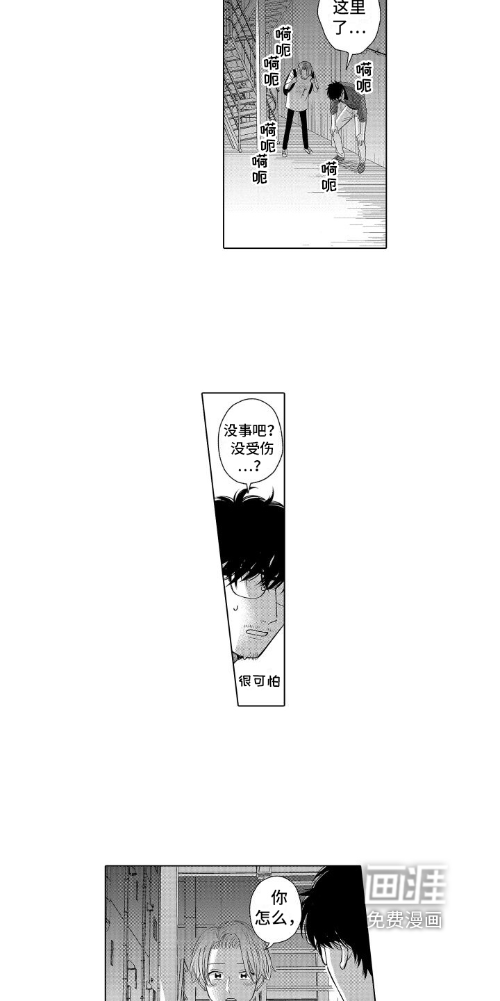 第11话11