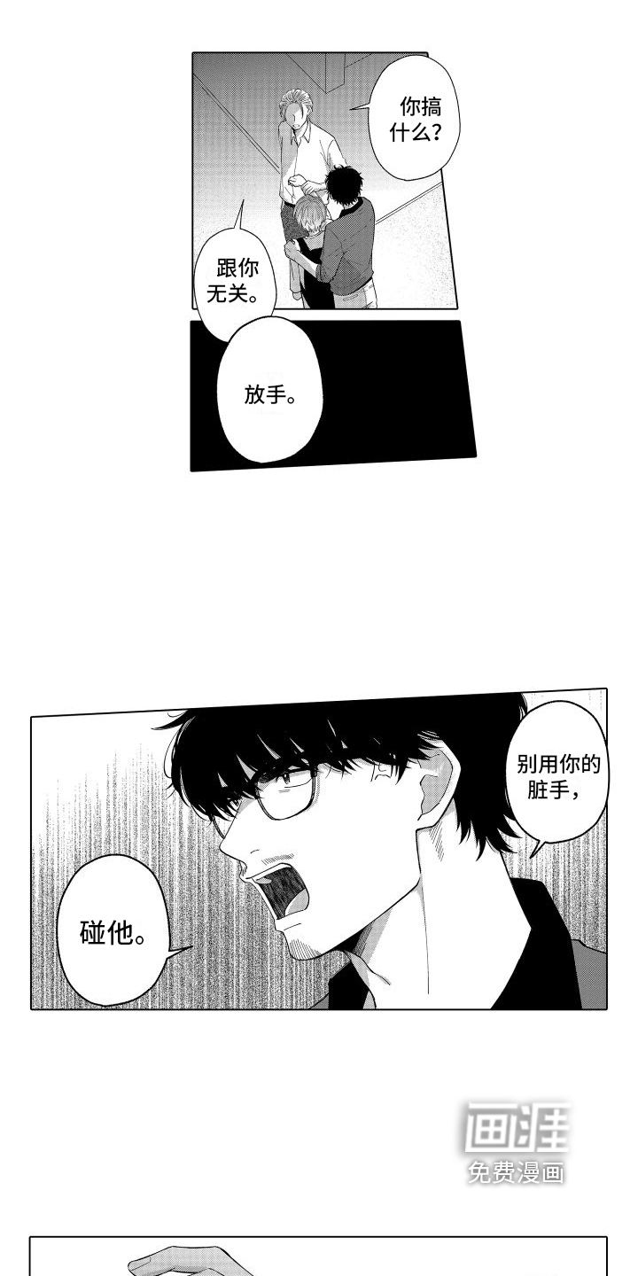第11话3