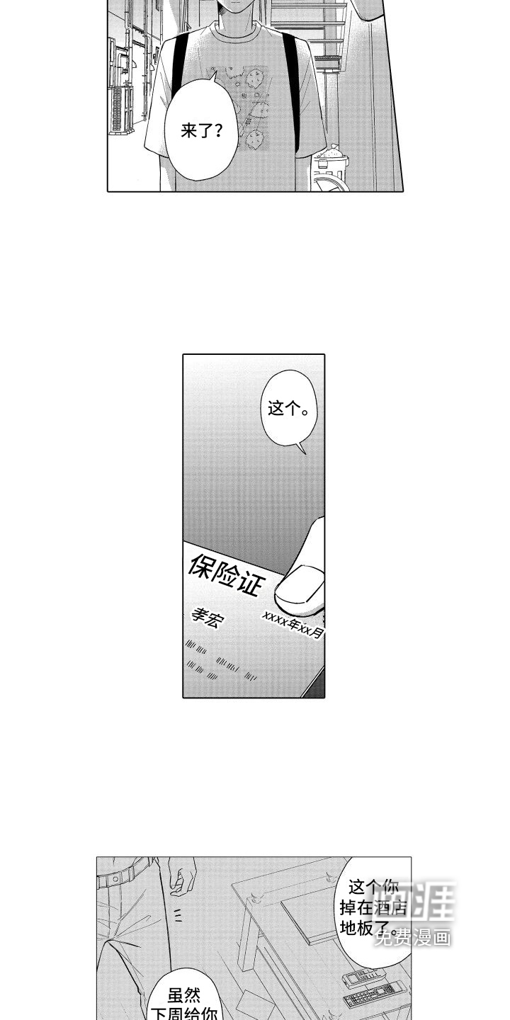 第11话12