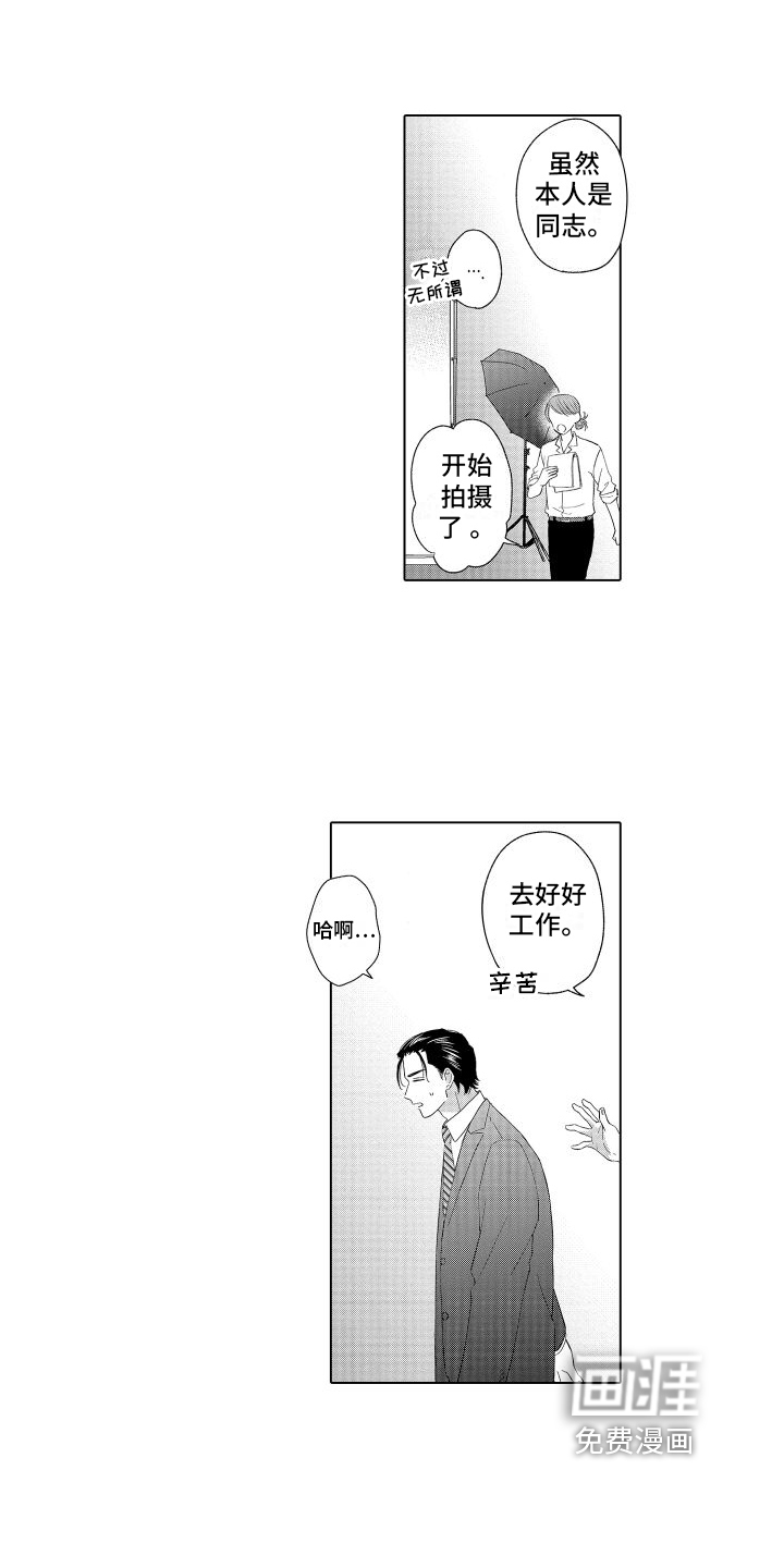 第5话3