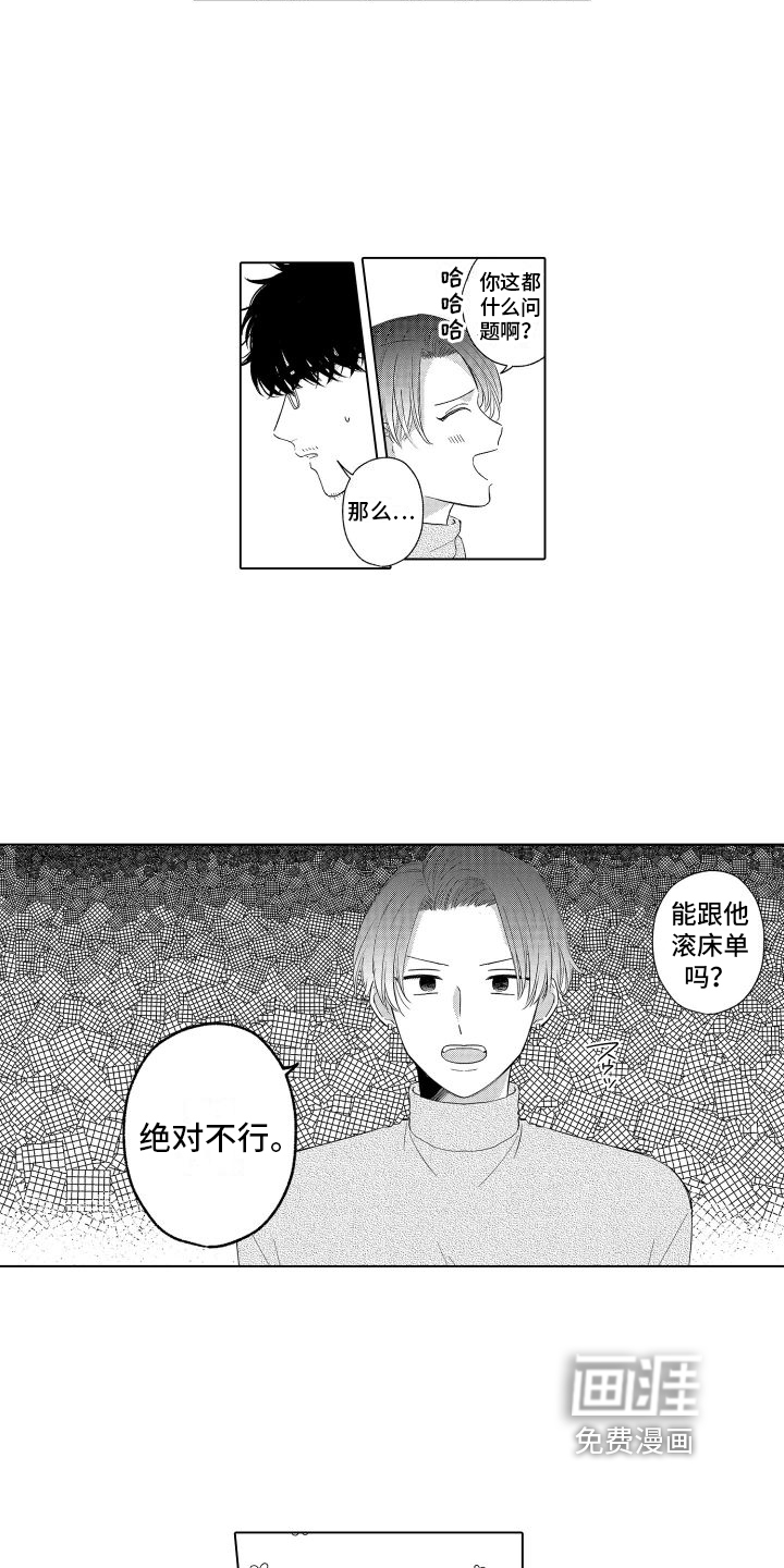 第5话12