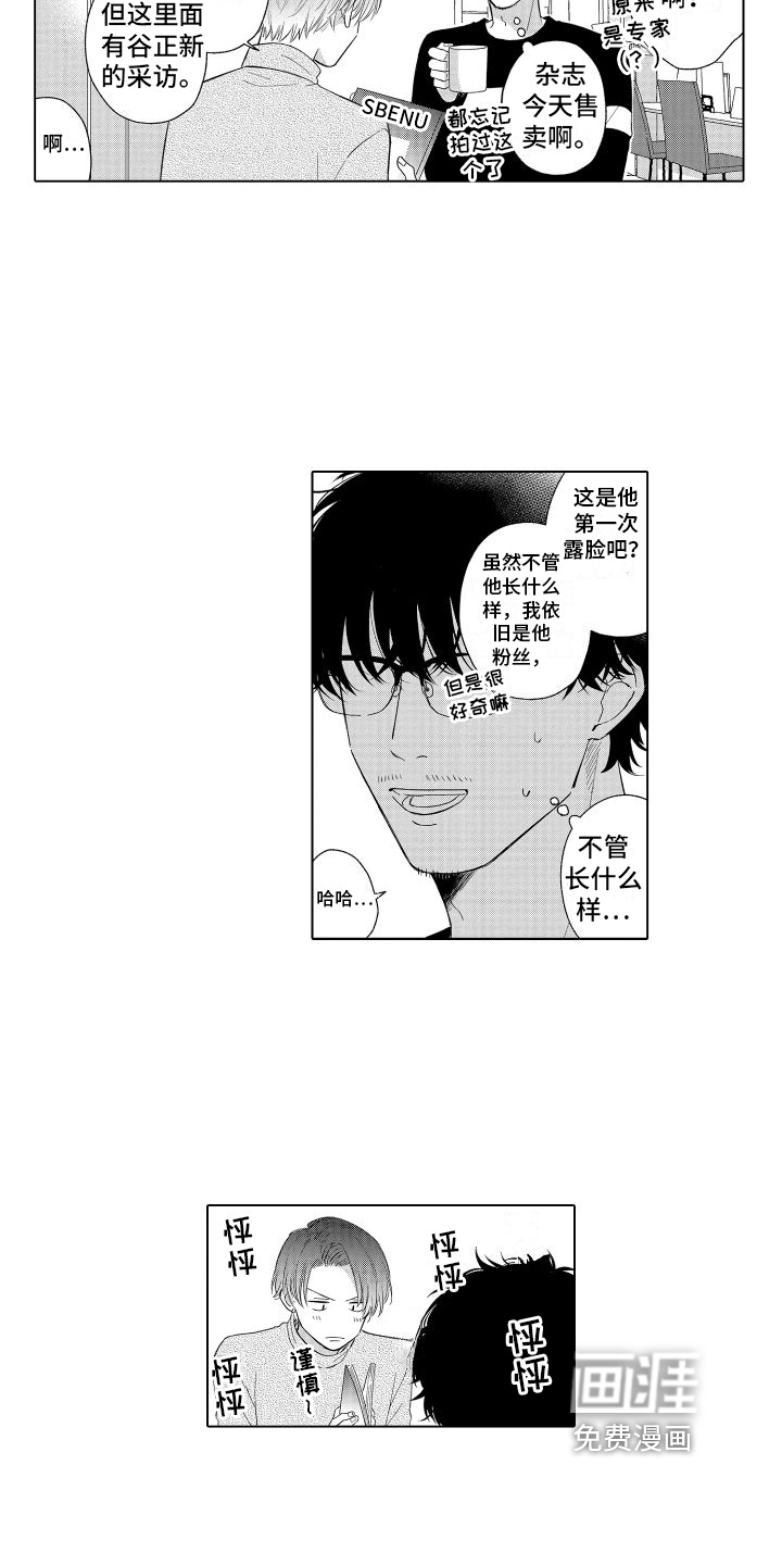 第5话6