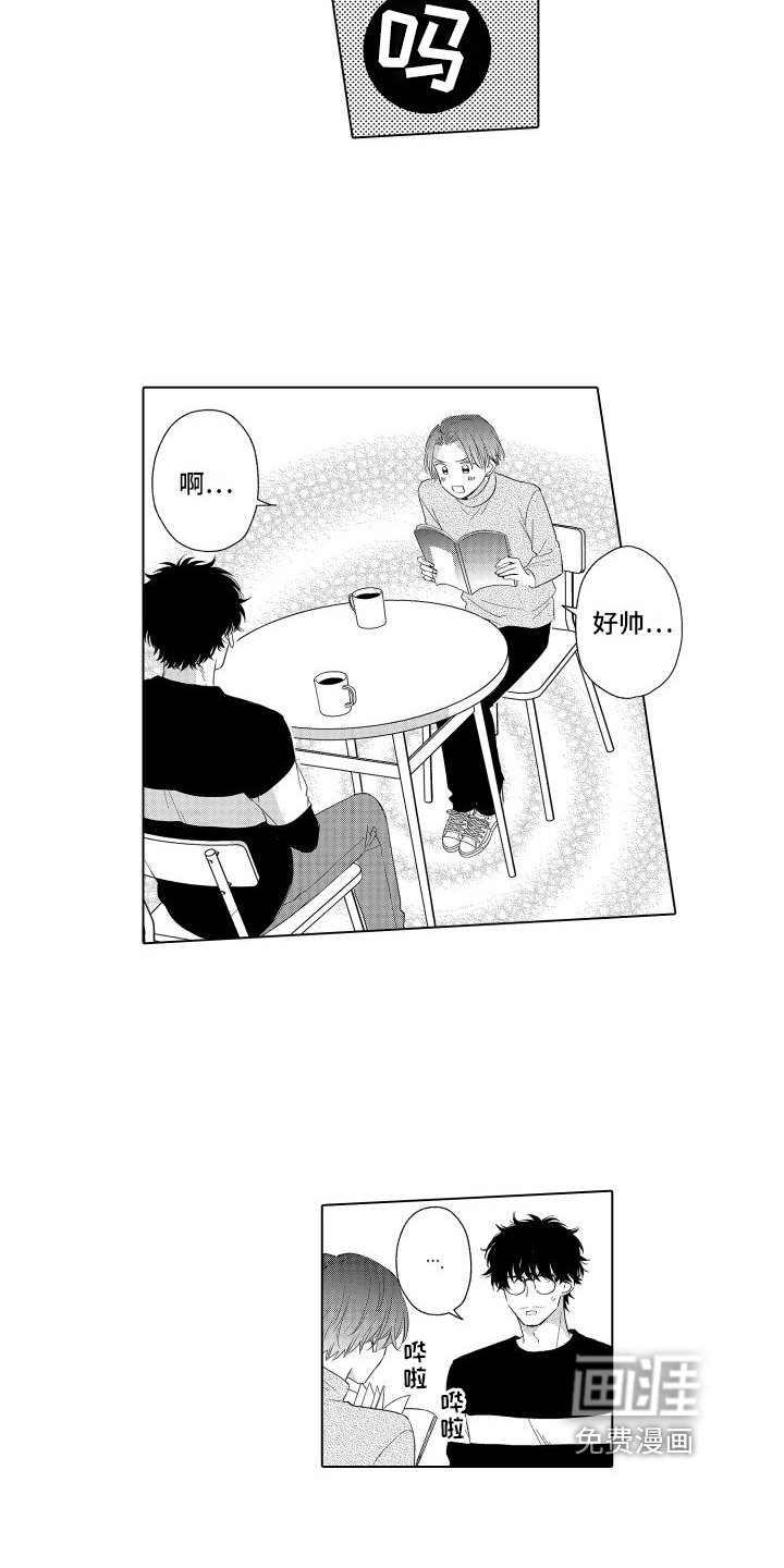 第5话9