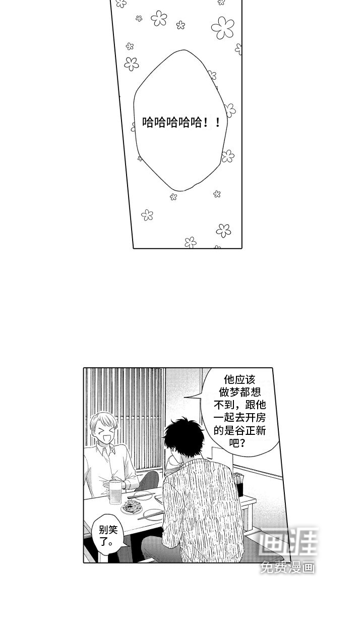 第5话13