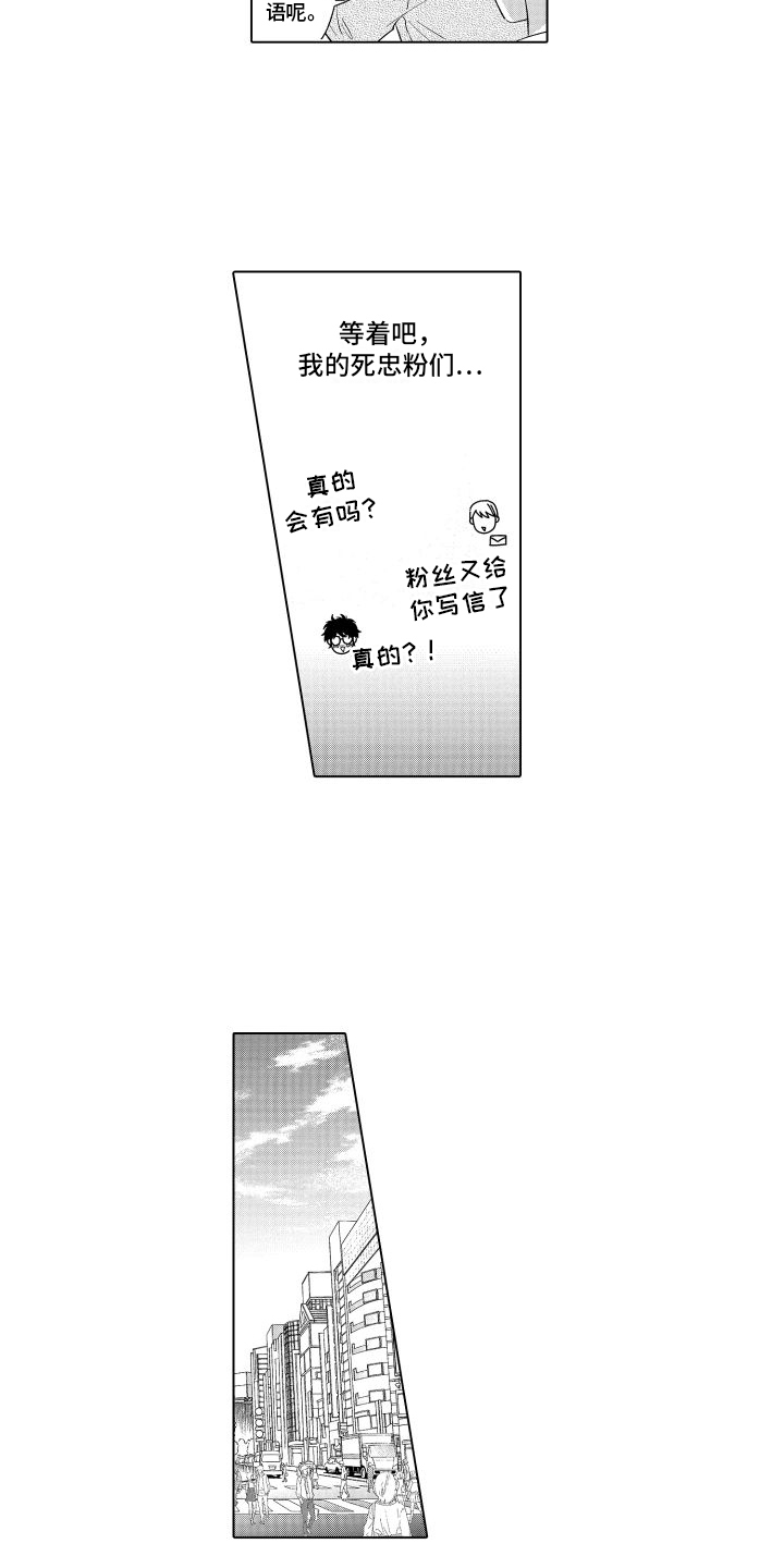 第1话11
