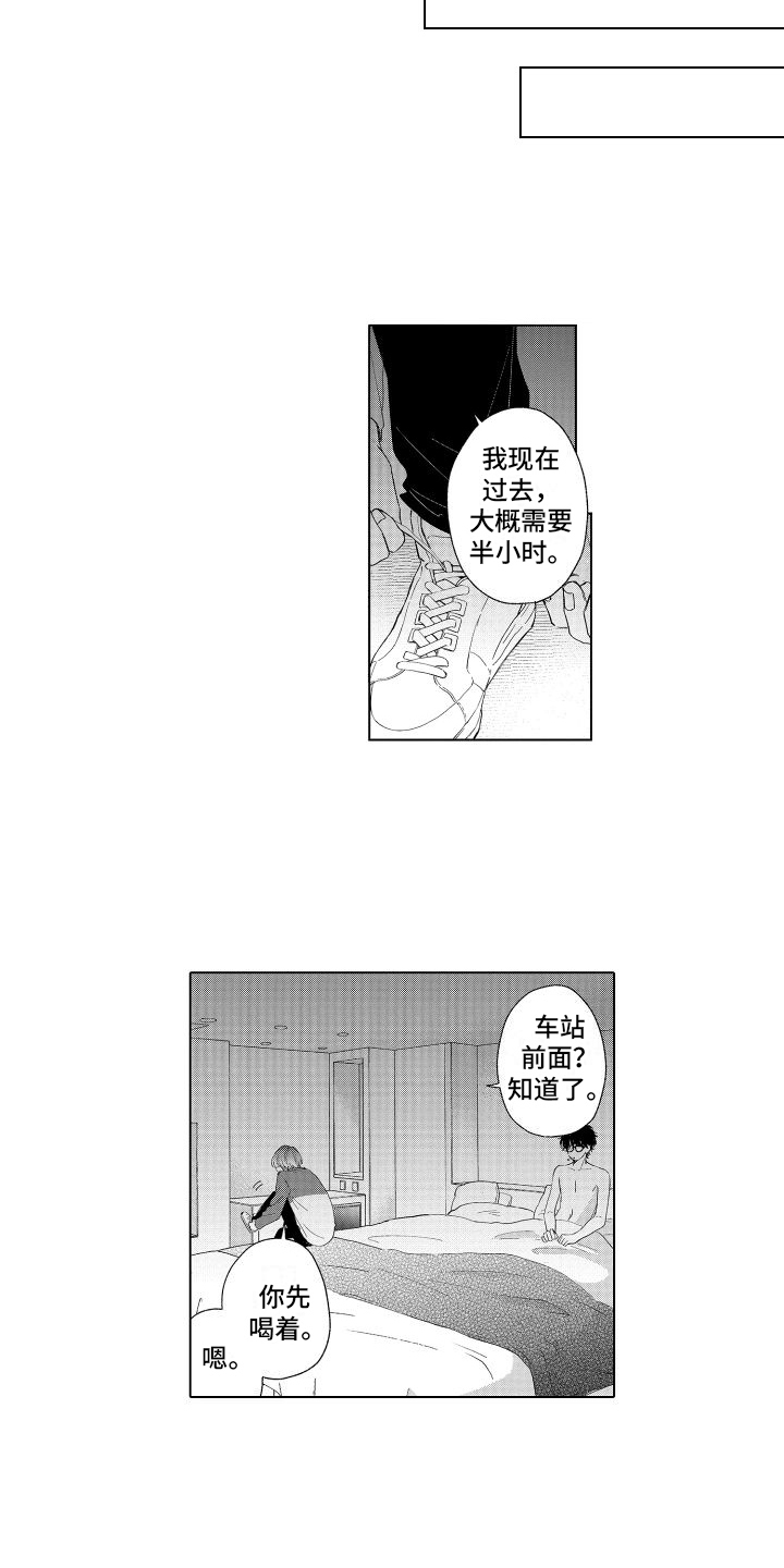 第1话1
