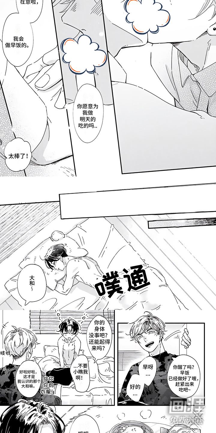 第16话1