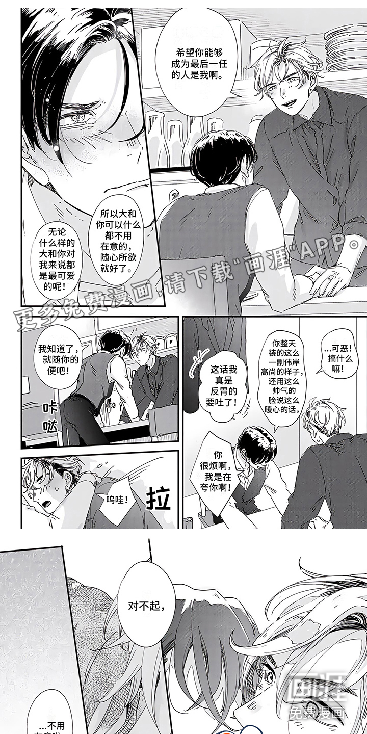 第16话0