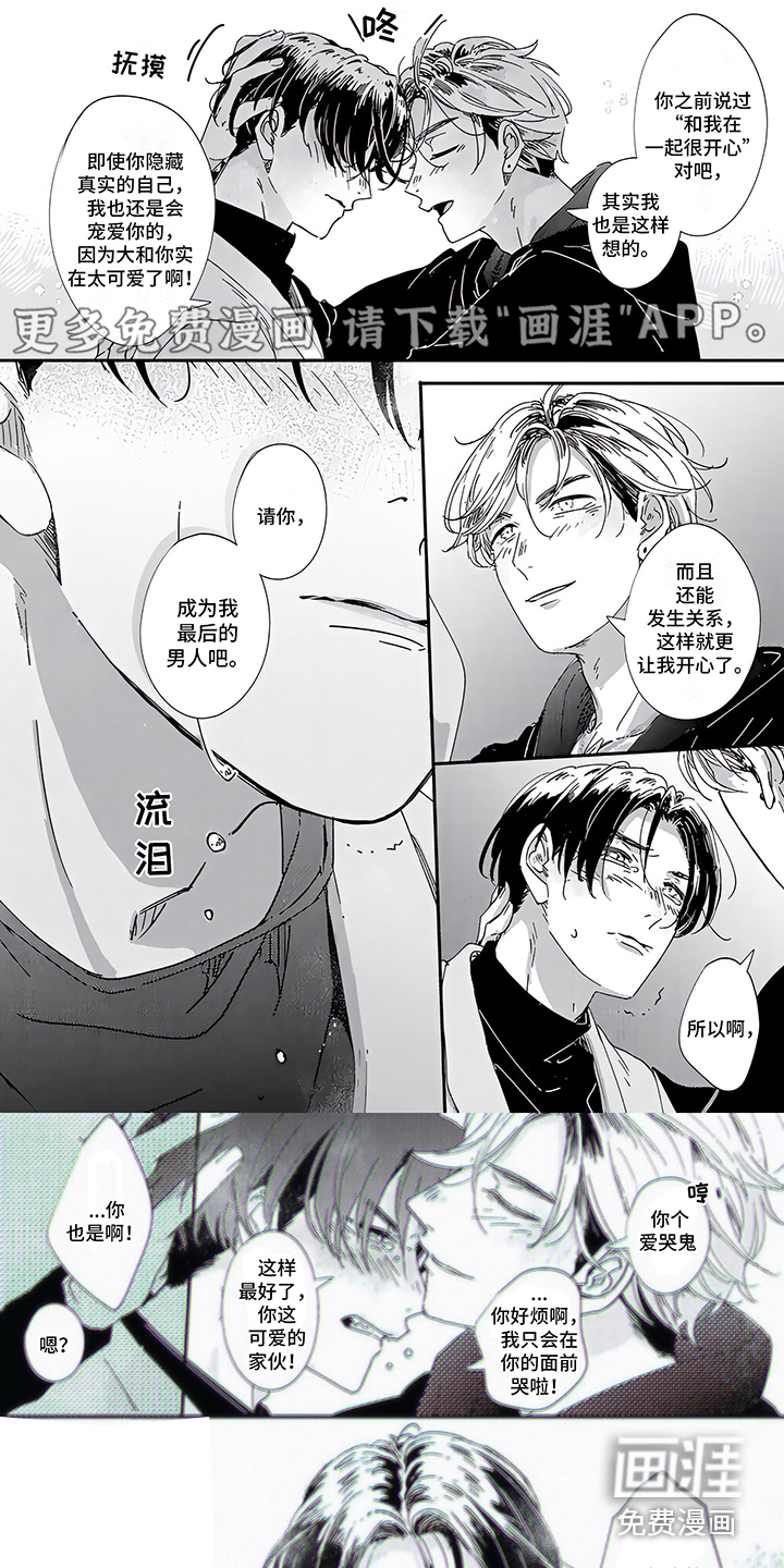 第14话0