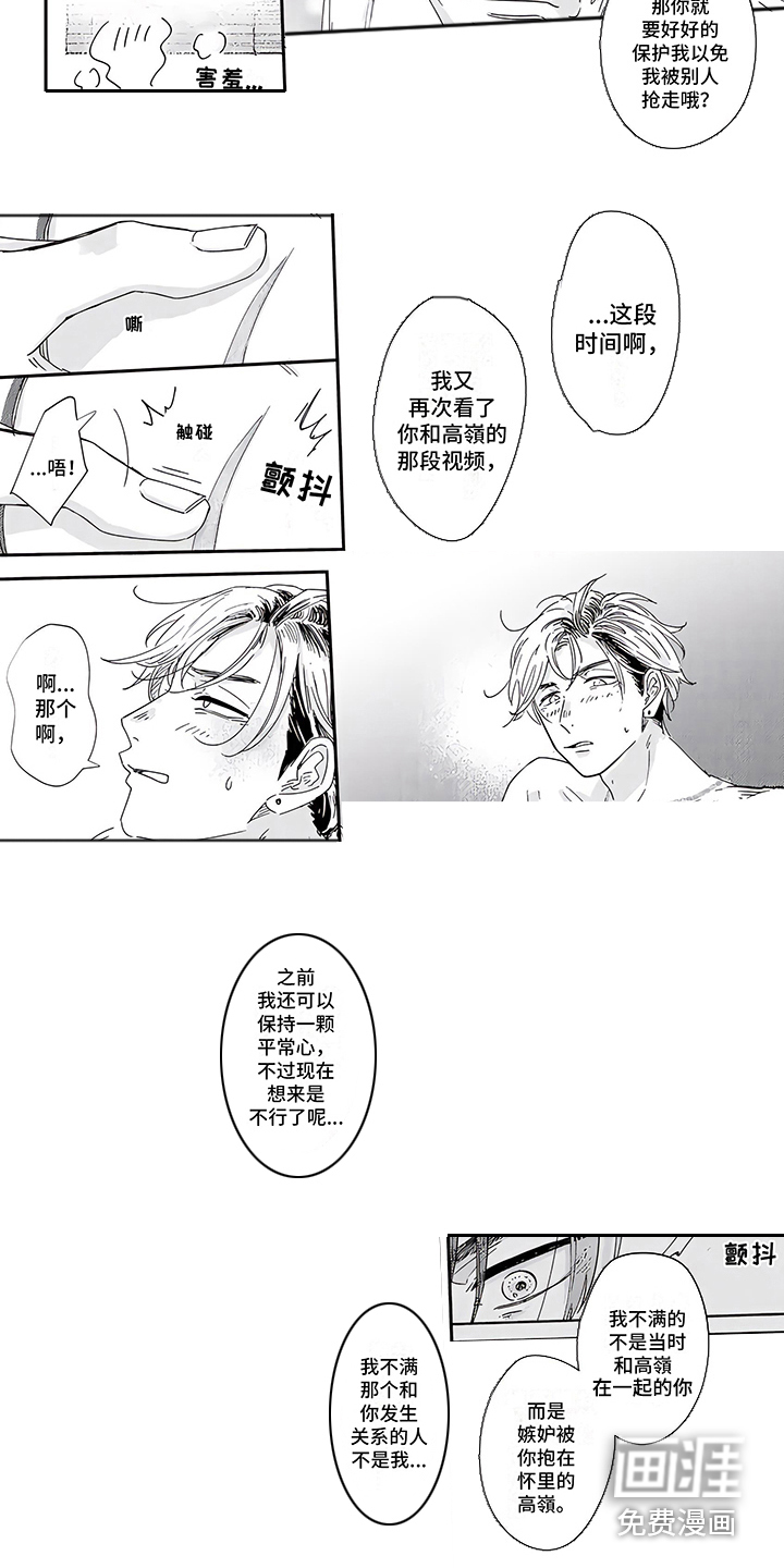 第14话5