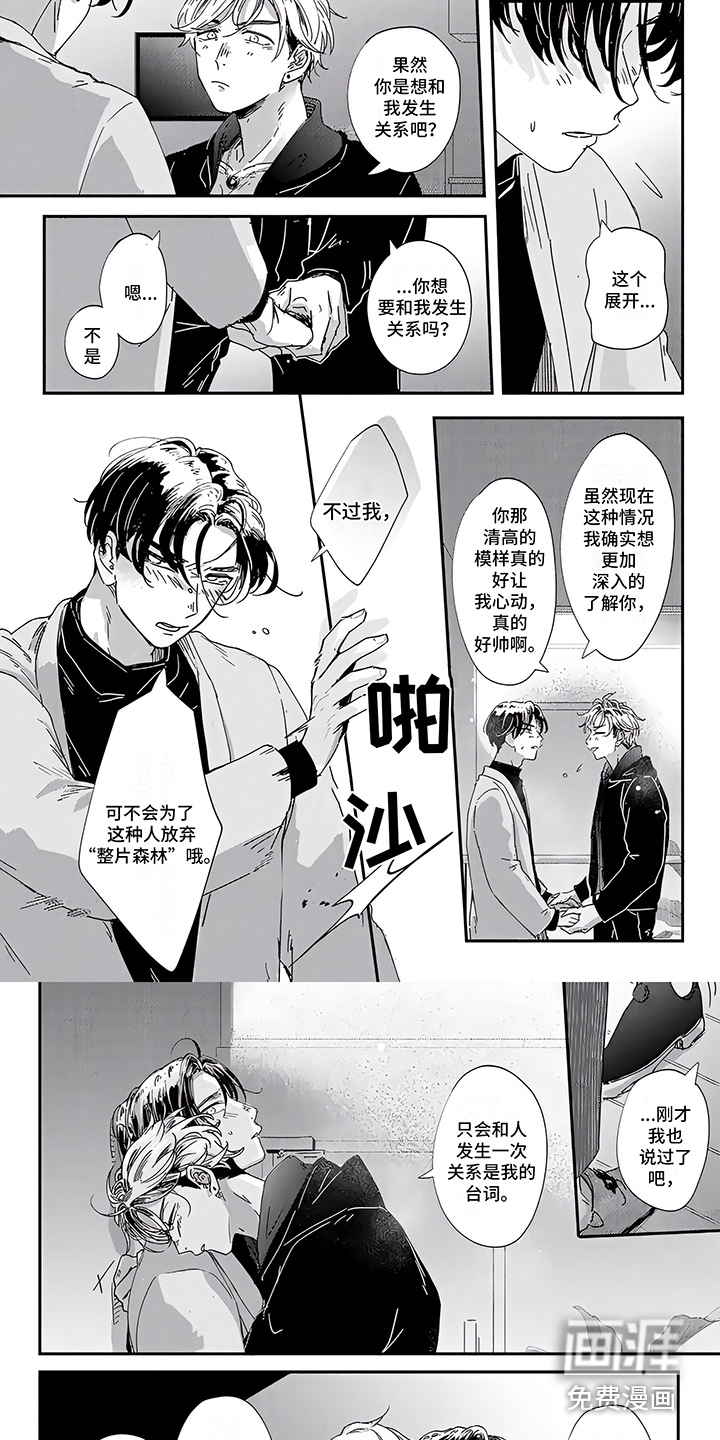 第13话5