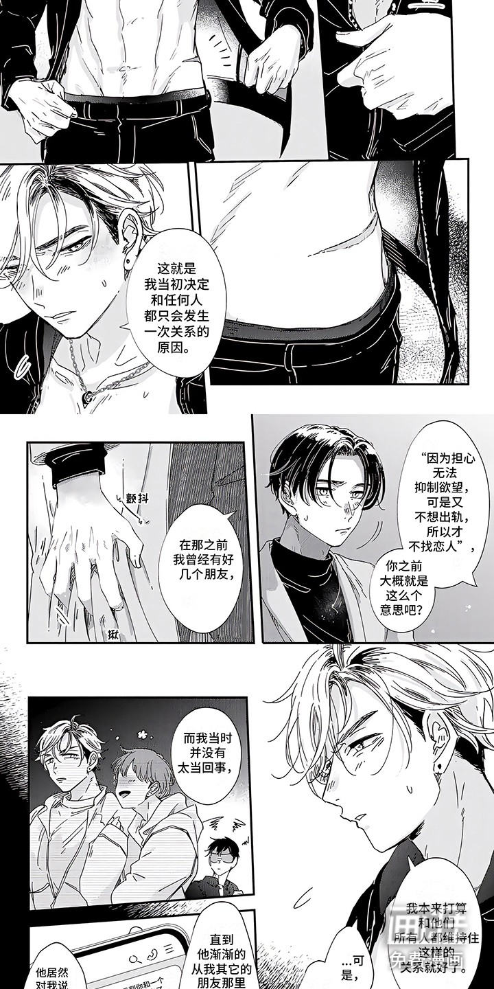 第13话1