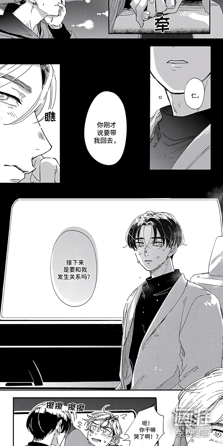 第12话4