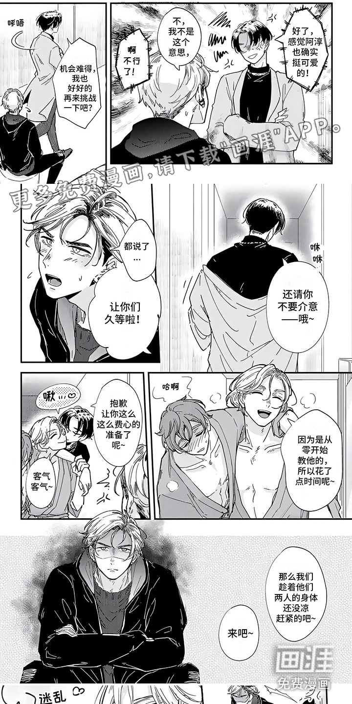 第11话0
