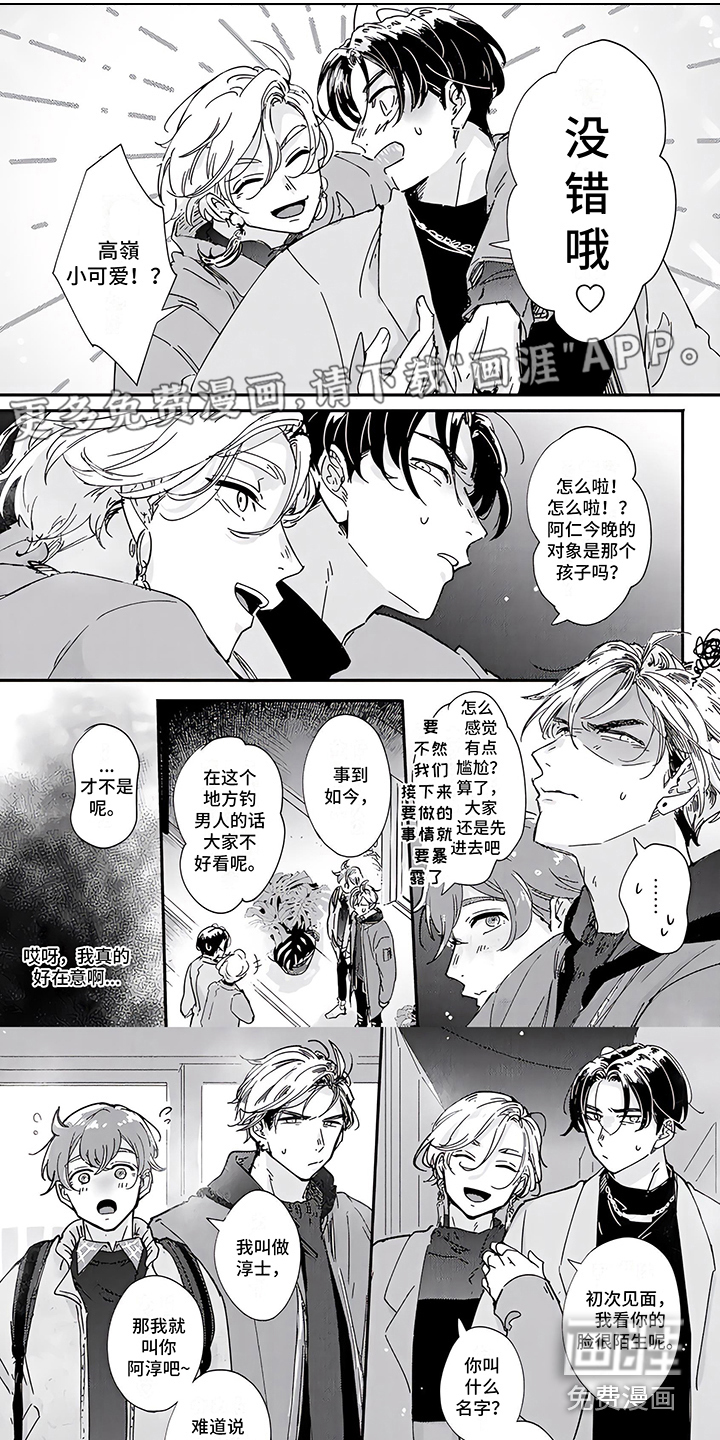 第10话0
