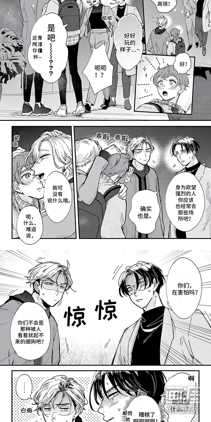 第10话5