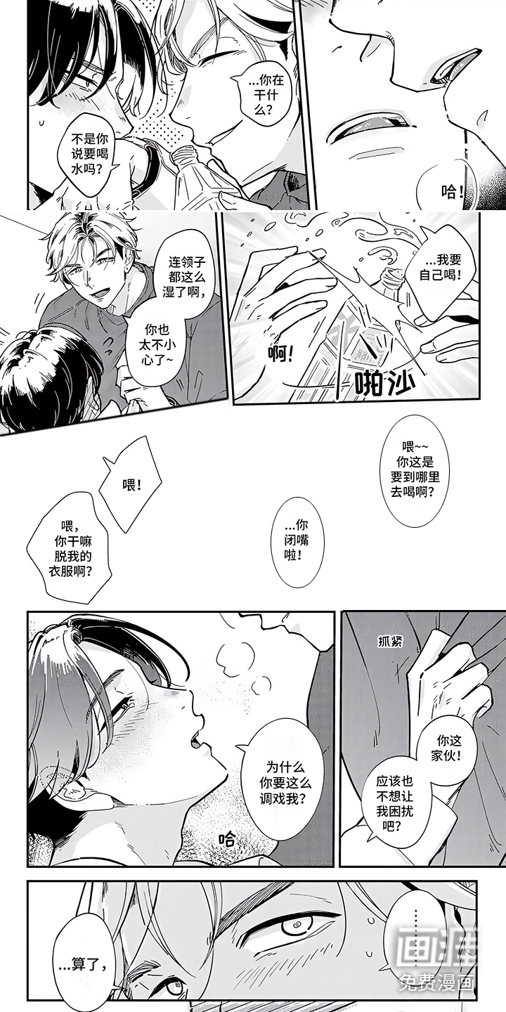 第5话1
