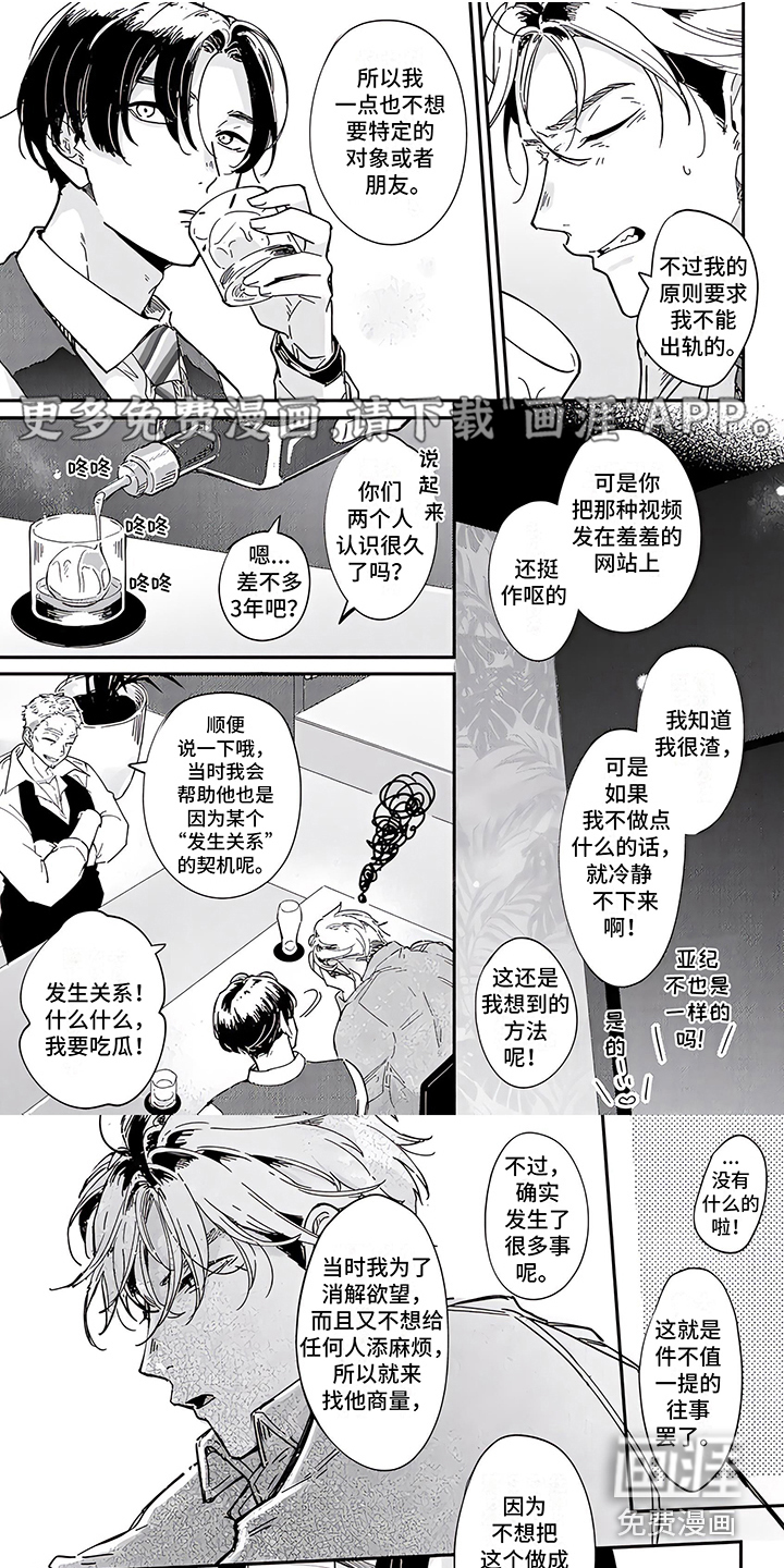 第4话0