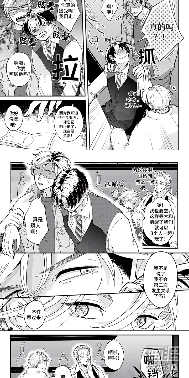 第4话6