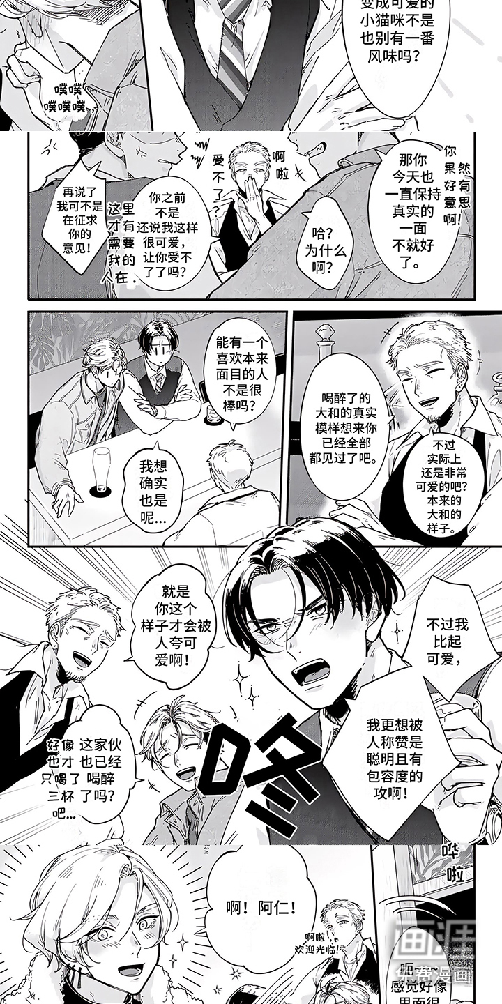 第4话2
